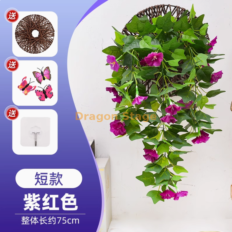 紫红色-短款牵牛花壁挂1束+飞盘+2只蝴蝶