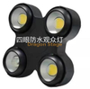 4x100W LED Cob Light Integrated Warm Light Waterproof