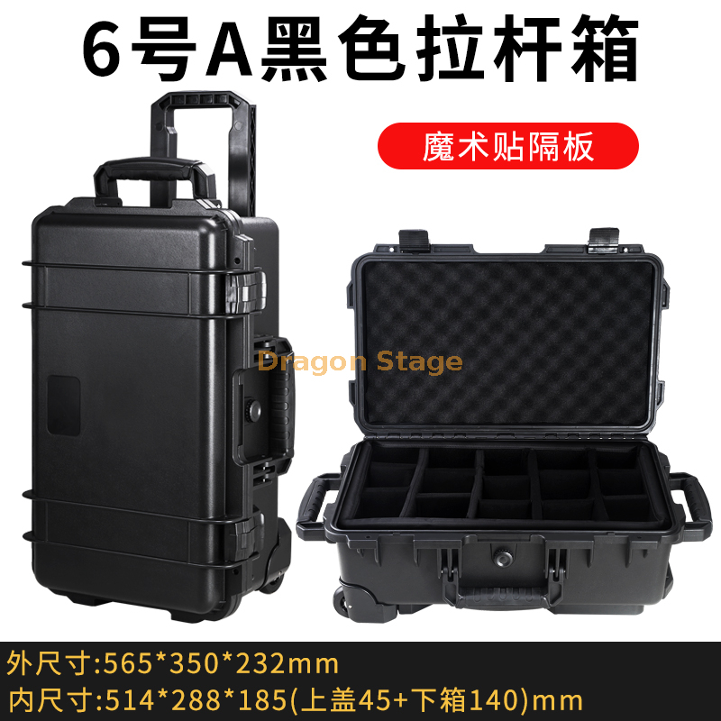 565x350x232mm ABS Handheld Equipment Box