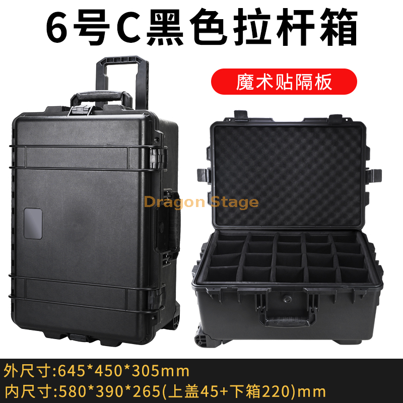 645x450x305mm ABS Hand Pulled Anti Water Flightcase