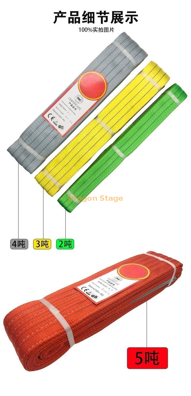 Lifting Belt Ton Belt National Standard Lifting Flat Lifting Belt Lifting Rope Industrial Forklift Crane Lifting Belt (3)