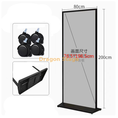 KT Board Vertical Display Rack 80 * 180cm