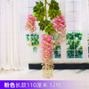 Simulated wisteria tofu pudding string violets false ceiling floral rattan long pink (12 sticks)