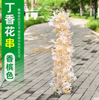 Simulated wisteria tofu pudding string violets false ceiling flower rattan kaki color new 4-branch lilac flower champagne 1 branch