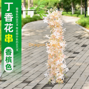 Simulated wisteria tofu pudding string violets false ceiling flower rattan kaki color new 4-branch lilac flower champagne 1 branch