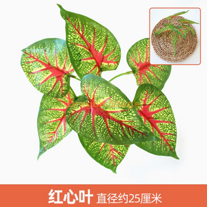 Green plants simulation plant wall plastic lawn balcony indoor background flower wall gold red heart leaf 1 branch