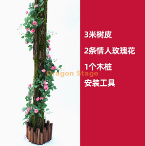 Simulated fake tree bark bag, decorative cover for sewage pipes, indoor fire pipe columns, bark set, 10