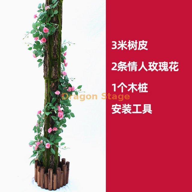Simulated fake tree bark bag, decorative cover for sewage pipes, indoor fire pipe columns, bark set, 10