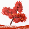 Simulated Banyan Tree Leaves, Red Maple Leaves, Ginkgo Leaves, Indoor Fake Branches in a Shopping Mall, Passing over Jiaoxiang Mountain Maple Leaves, Pure Red (12 Branches)