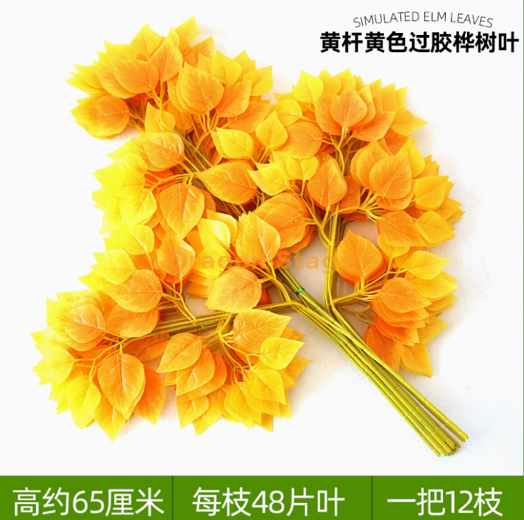 蓝色 黄杆黄色过胶桦树12枝