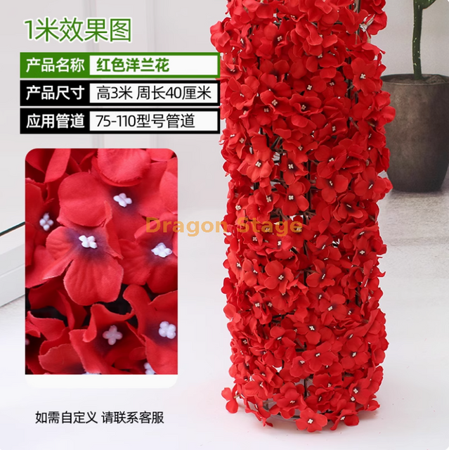 Package includes decorative coverings for sewage pipes, simulated tree bark, green plants, red orchids, and a 3-meter installation kit