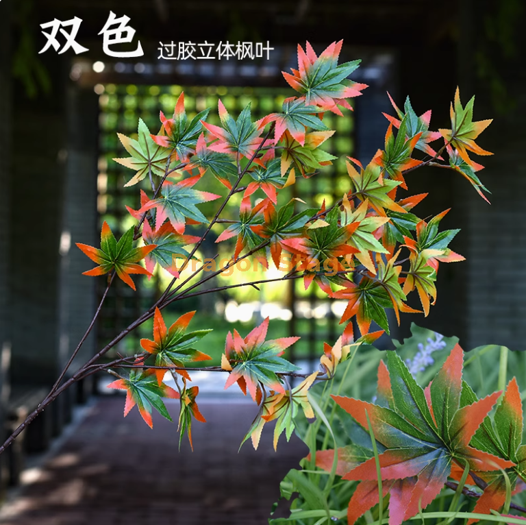 粉红色 双色过胶立体枫叶1枝