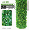 Package includes decorative covering of sewer pipes, simulated bark, green plants, encrypted shallow Milan grass set (3 meters), and installation package is included