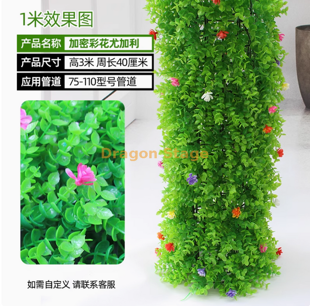 Package includes decorative covering for sewer pipes, simulated bark, green plants, colorful flowers, eucalyptus set (3 meters), and installation package is included