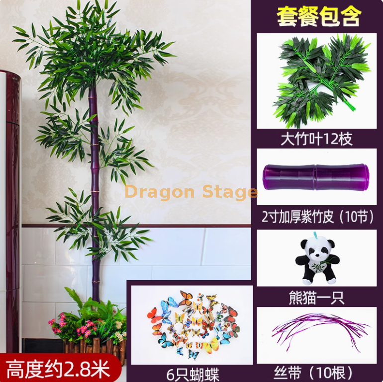 新款2寸紫竹节加厚套装（送熊猫）