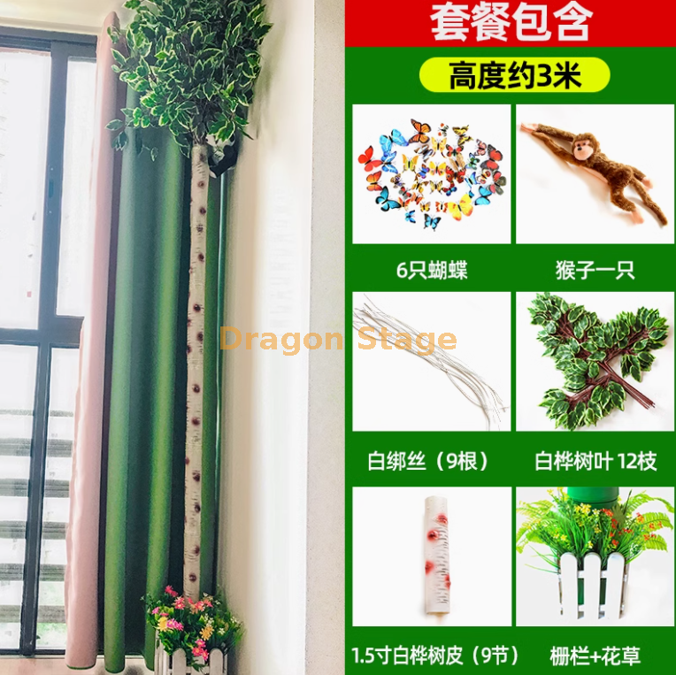 1.5寸白桦皮套装（送猴子+栅栏花草）