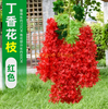 Simulated wisteria flowers tofu pudding string violets false ceiling rattan indoor wedding decoration red new wisteria lilac flowers - red 6