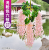 Simulated wisteria, tofu pudding string, violets, false ceiling, rattan, indoor wedding decoration, increased density, light pink (6 sticks)