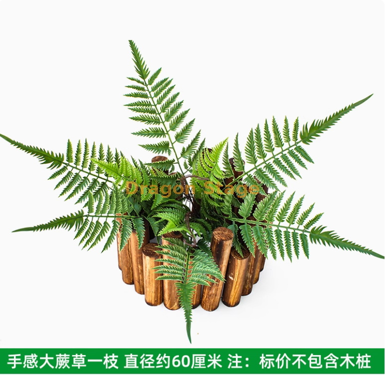 军绿色 手感大蕨草（1枝