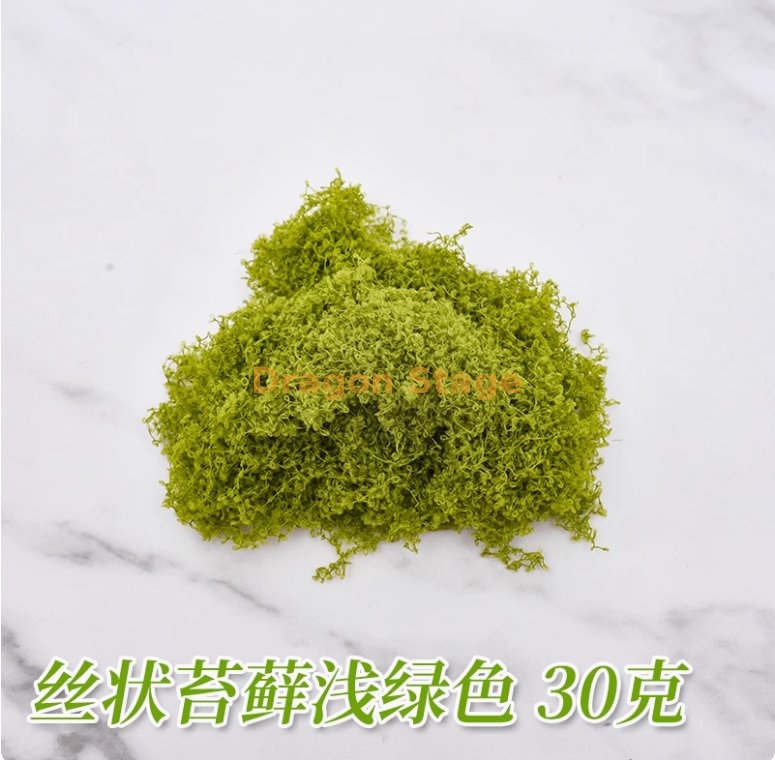 丝状苔藓浅绿色30克 约铺30&times;30厘米