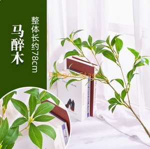 Simulated tree branches, leaves, hanging clocks with fruits, olive branches, southern sky bamboo, indoor soft decoration, horse drunk wood -1 branch