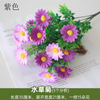Simulated daisy bouquet, plastic silk fabric, fake flowers, indoor living room dining table decoration, purple water grass chrysanthemum