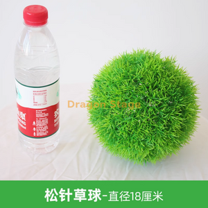 Simulated Plant Grass Ball Milan Ball Plastic Green Plant Ceiling Decoration Fake Flowers Pine Needles Grass Ball - Diameter 18cm