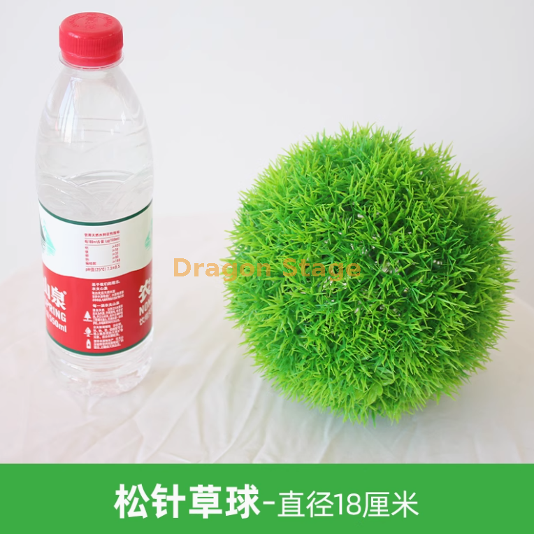 松针草球-直径18厘米