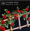 Simulated rose vine, fake vine, air conditioning duct fence, decorative vine, big red peony vine, 1 vine