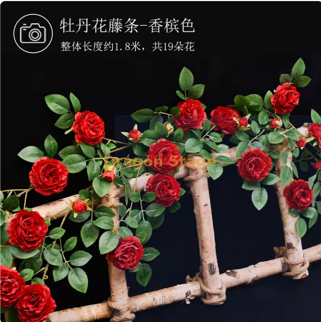 Simulated rose vine, fake vine, air conditioning duct fence, decorative vine, big red peony vine, 1 vine