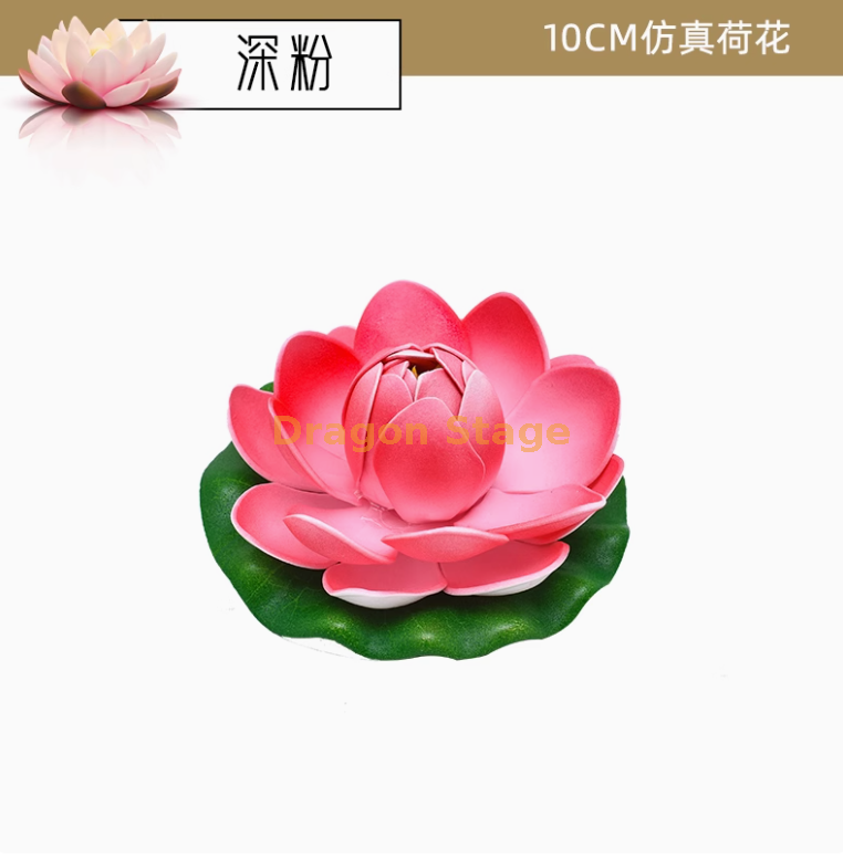 10cm荷花深粉色