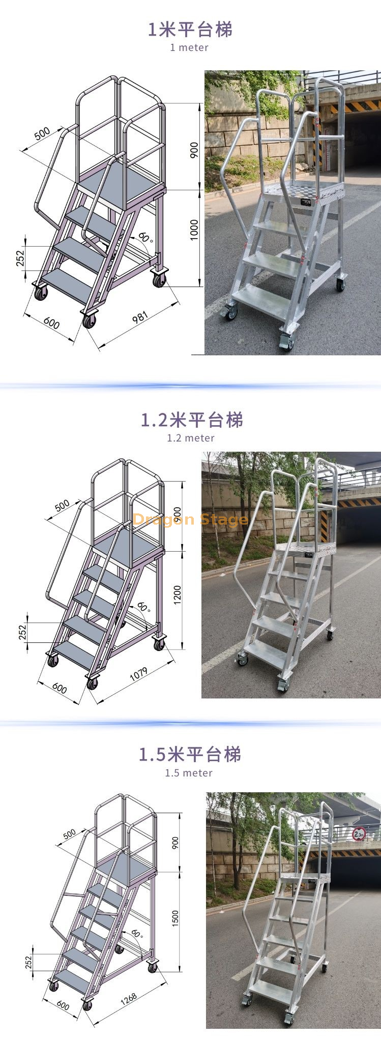aluminum mobile working platform (2)