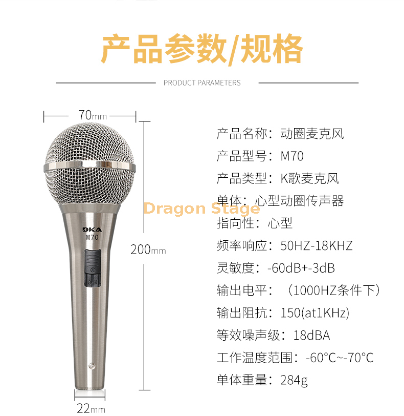 detail of Professional wired microphone KTV dynamic mckara OK home singing outdoor stage performance K song microphone (2)