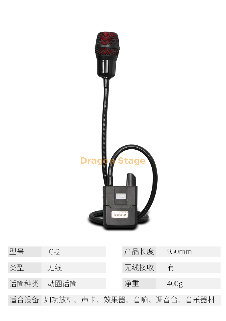 detail of Neck hanging microphone neck hanging guitar self playing and self singing street singing piano wireless microphone1 (3)