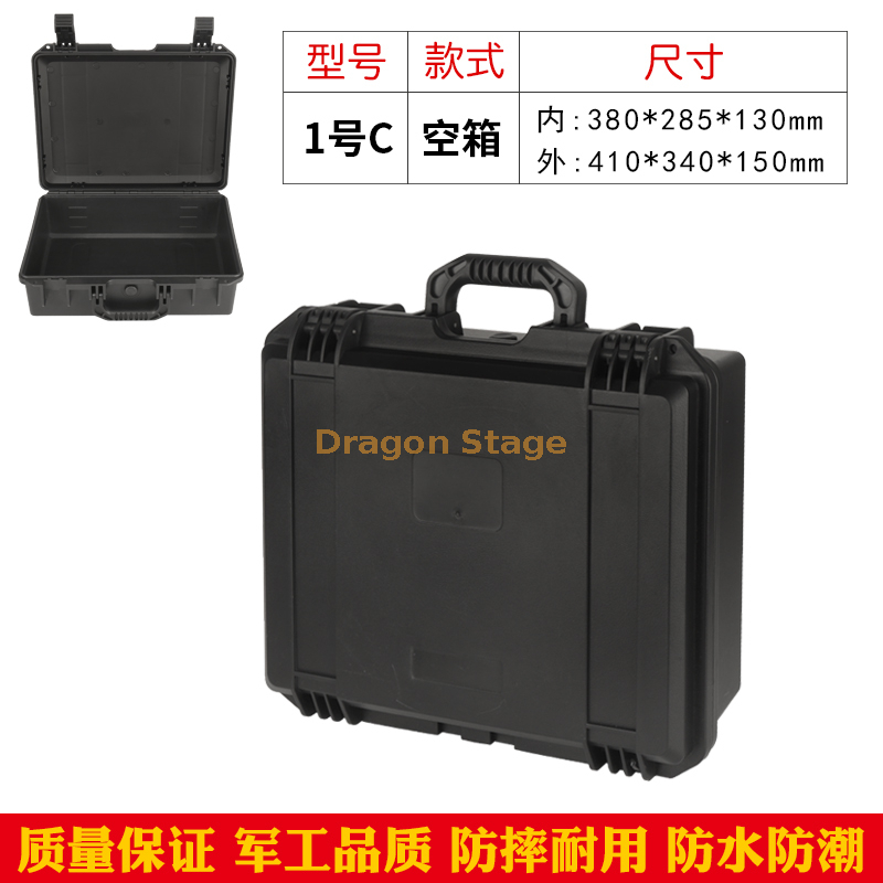 380x285x130mm ABS Small Tools Hand Case