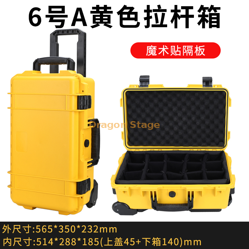 565x350x232mm ABS Handheld Equipment Box from China manufacturer - DRAGON  STAGE