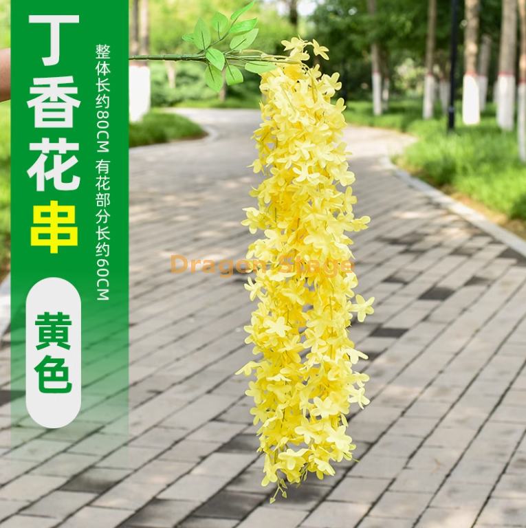 金色 新款4杈丁香花-黄色1枝