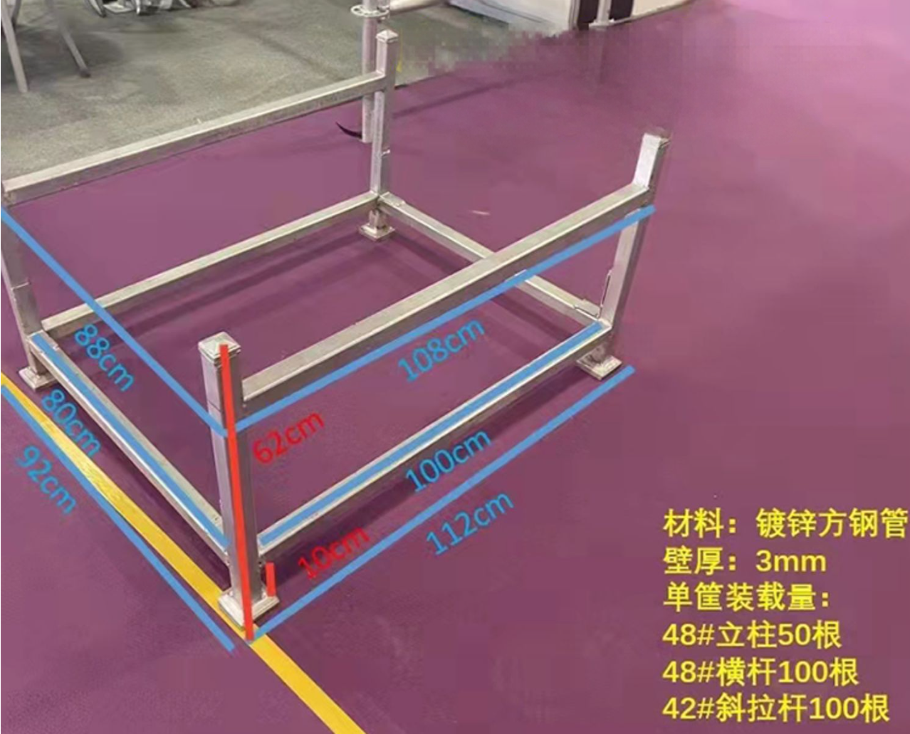 Layher Storage Rack dimensions.png