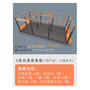 Ninja Physical Fitness Steel Cage