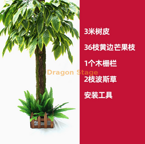 Simulated fake tree bark bag, decorative cover for sewage pipes, indoor fire pipe columns, bark set, size 23
