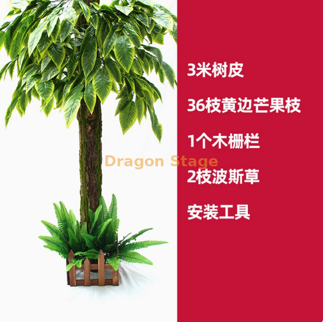 Simulated fake tree bark bag, decorative cover for sewage pipes, indoor fire pipe columns, bark set, size 23