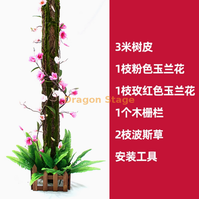 Simulated fake tree bark bag, decorative cover for sewage pipes, indoor fire pipe columns, bark set 9