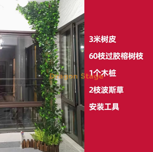 Simulated fake tree bark bag, decorative cover for sewage pipes, indoor fire pipe columns, military green bark set, 27