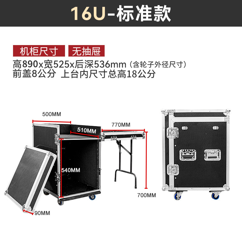 16u mixer flightcase (1).jpg
