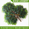 Simulated banyan tree leaves, red maple leaves, ginkgo leaves, shopping mall indoor fake branches, champagne colored encrypted glued elm trees, 12 branches