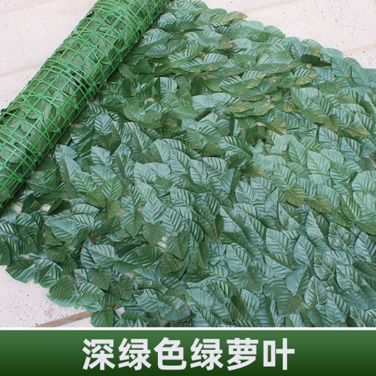 深色绿萝叶（1米1米） 送绑丝+2只蝴蝶