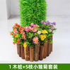 Decoration and obstruction of sewage pipes, simulated bark, green plants, flower patterns, wooden stakes, and 5 small daisies
