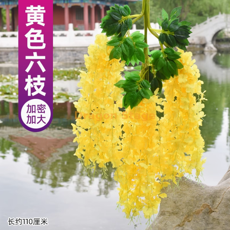 加大加密黄色（6枝）