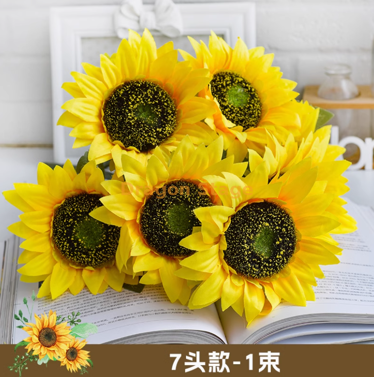 7头向日葵1束-长度50厘米