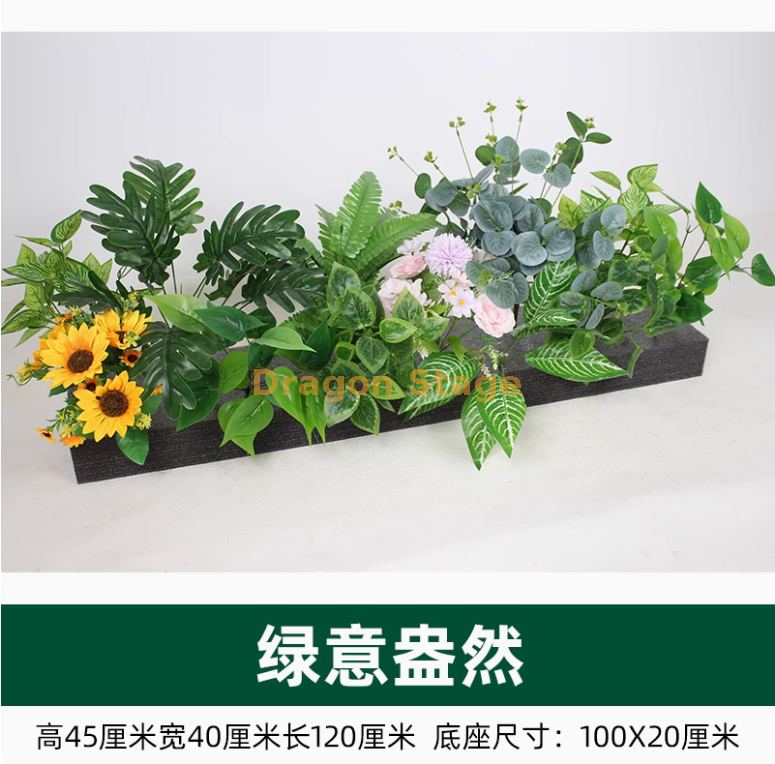 绿意盎然-10020型